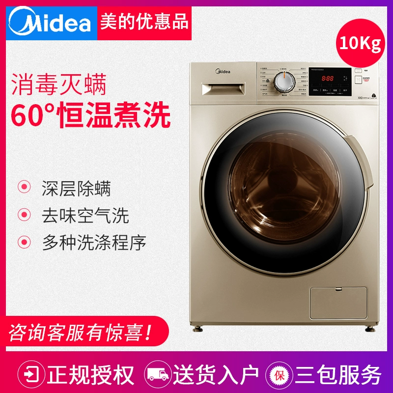 Máy giặt gia đình Midea / Máy giặt sấy tự động Midea lồng giặt biến tần 10kg - May giặt
