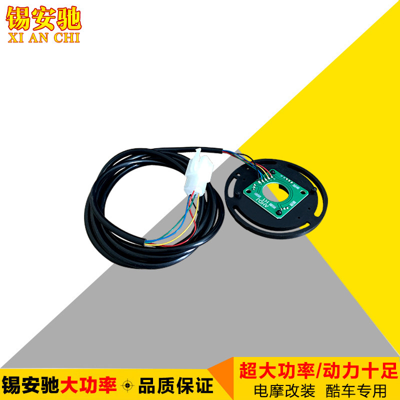 Zion Ci Chi DC brushless high power differential medium-range motor with Hall Sensor assembly board components