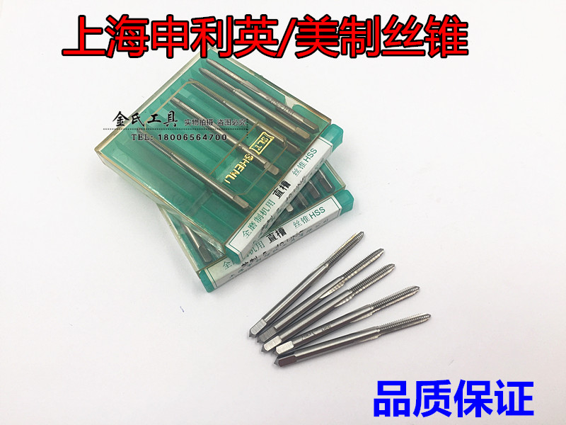 Shanghai Shiliying Ying American machine screws screws 1 8-40 3 16-24 9 32 7 16 9 16 5 8