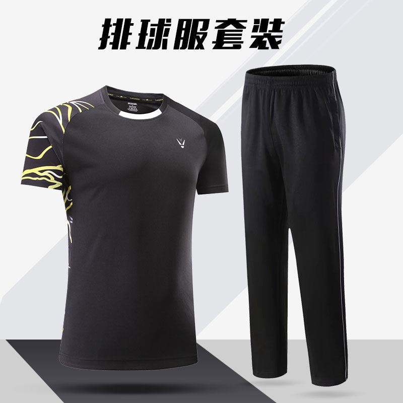 Volleyball team suit custom short sleeve T-shirt long pants air volleyball conserved women suit competition juvenile breathable men's speed dry-Taobao