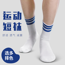 Cotton towel bottom volleyball socks short men and women breathable sweat-absorbing wear-resistant cotton sports socks non-slip professional volleyball socks