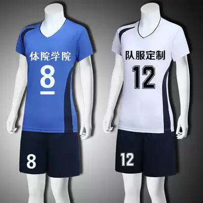 Customized volleyball uniforms uniforms set for group buying jerseys men and women's gas volleyball match jerseys quick-drying short-sleeved volleyball jerseys