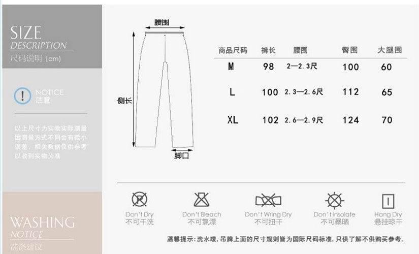 Mùa xuân và mùa hè Mùa hè điều hòa nhiệt độ mỏng Quần muỗi Quần vải cotton Quần rộng Quần áo cotton nam Quần dài nhà dệt bông thời trang mặc nhà