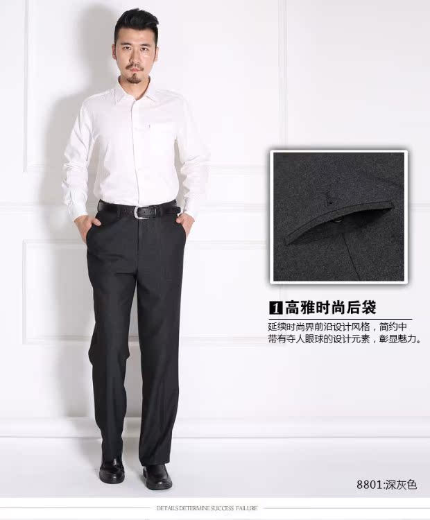 Moriburg mùa thu và mẫu mùa đông nam kinh doanh thường xuyên thả lỏng eo cao squat phù hợp với quần trung niên cộng với phân XL quần quần vải nam đẹp