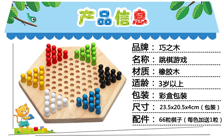 Bằng gỗ Hexagon Nhiều Màu Jump Checkers Trẻ Em Sinh Viên Cờ Vua Đồ Chơi Câu Đố Boy Cha Mẹ Và con Bảng Tương Tác Trò Chơi Cờ Vua đồ chơi thông minh cho bé 3 tuổi