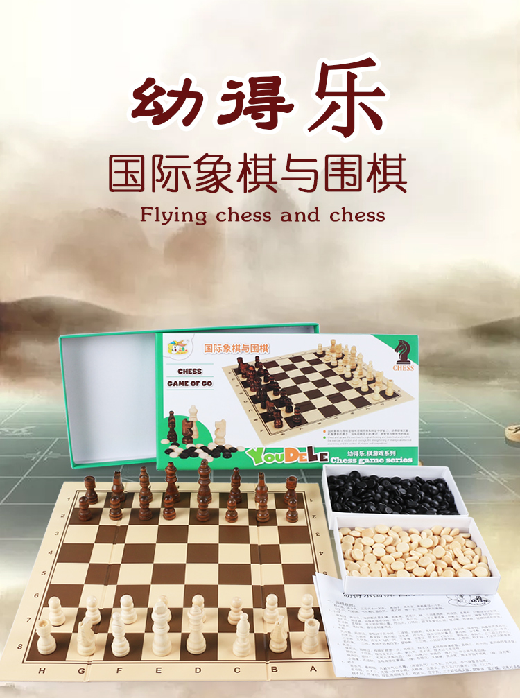 Trẻ em đa mục đích cờ vua đồ chơi giáo dục trường tiểu học cậu bé cờ vua cờ vua hai-trong-một trò chơi bảng cờ vua đồ chơi thông minh cho bé học chữ