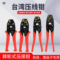 Taiwan MRD quick work MA-228A 228C nude terminal press wire 0 3-5 3-5 5mm 5mm terminal pliers press pliers