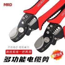 Fast work cable scissors stripping pliers multi-functional electrician wire cutting pliers cable scissors stripper stripping pliers