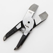 Original Japanese NILE Lilai MR30A FD9P F9P plastic pneumatic scissors plastic water mouth pneumatic cutting pliers