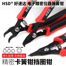 Taiwan HSD card spring pliers 6 inch inner card outer card retaining ring pliers shaft hole hole with snap ring pliers straight bend spring pliers