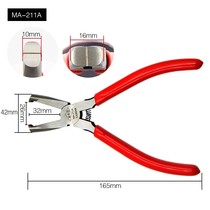 Taiwan imported top-edge pliers Top-cut pliers 90-degree Angle Water Port Pliers Plastic Water Port Pliers Flat head pliers 10MM