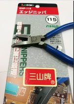 Japan 3 Peaks Three Mountain Card ENP-115 Electronic pitched pliers 45 degrees Precision model Clippers
