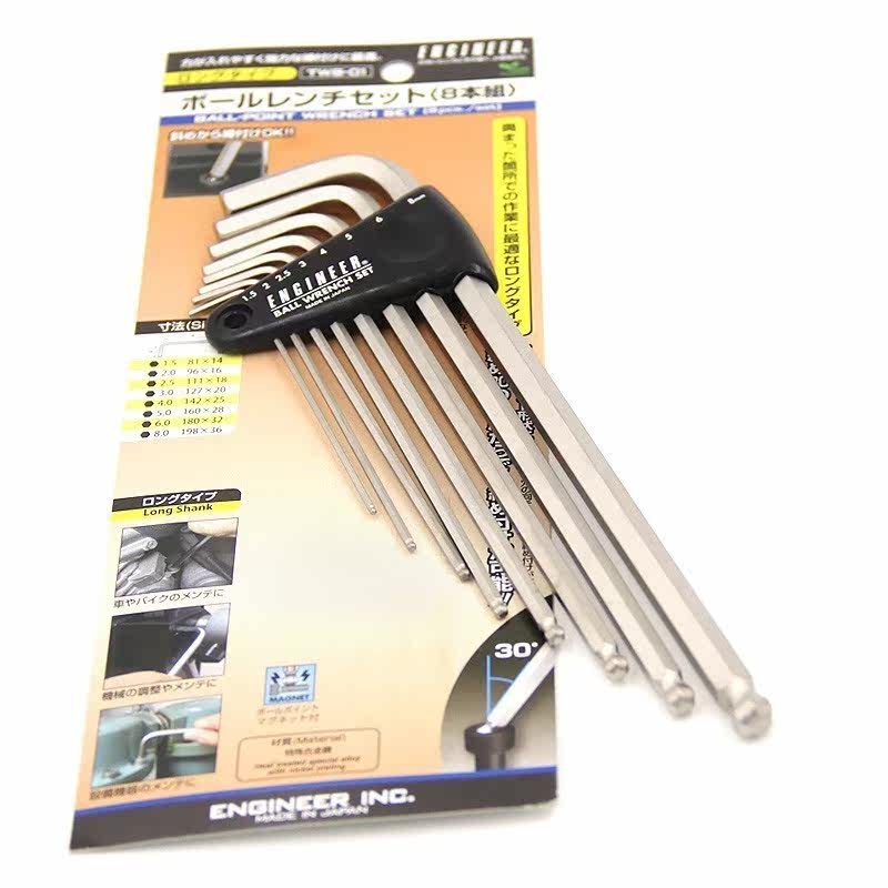 Japanese engineer inner hexagonal ball head wrench TWB-01 02 03 hexagonal key 8-piece set metric