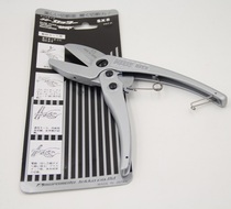 Japan Fast Force MERRY SX-5 Import Trunking Scissors X5 Blade Plastic Cut Pipe Knife Plastic Scissors
