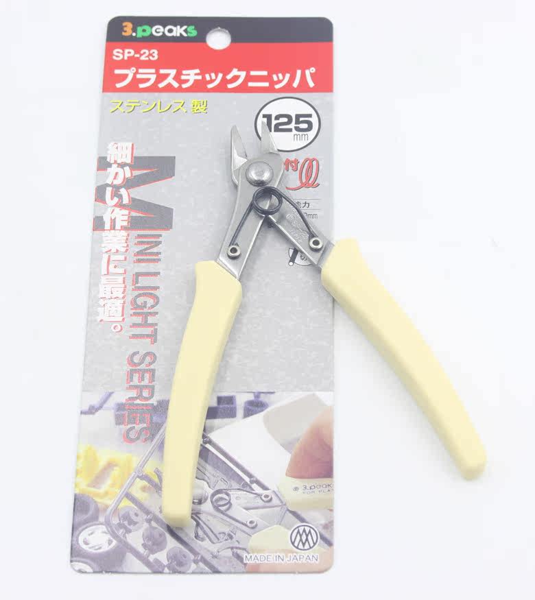 Japan Three Mountains 3 peaks SP-23 24 25 25 27 27 27 electronic pincer pliers mouth pliers