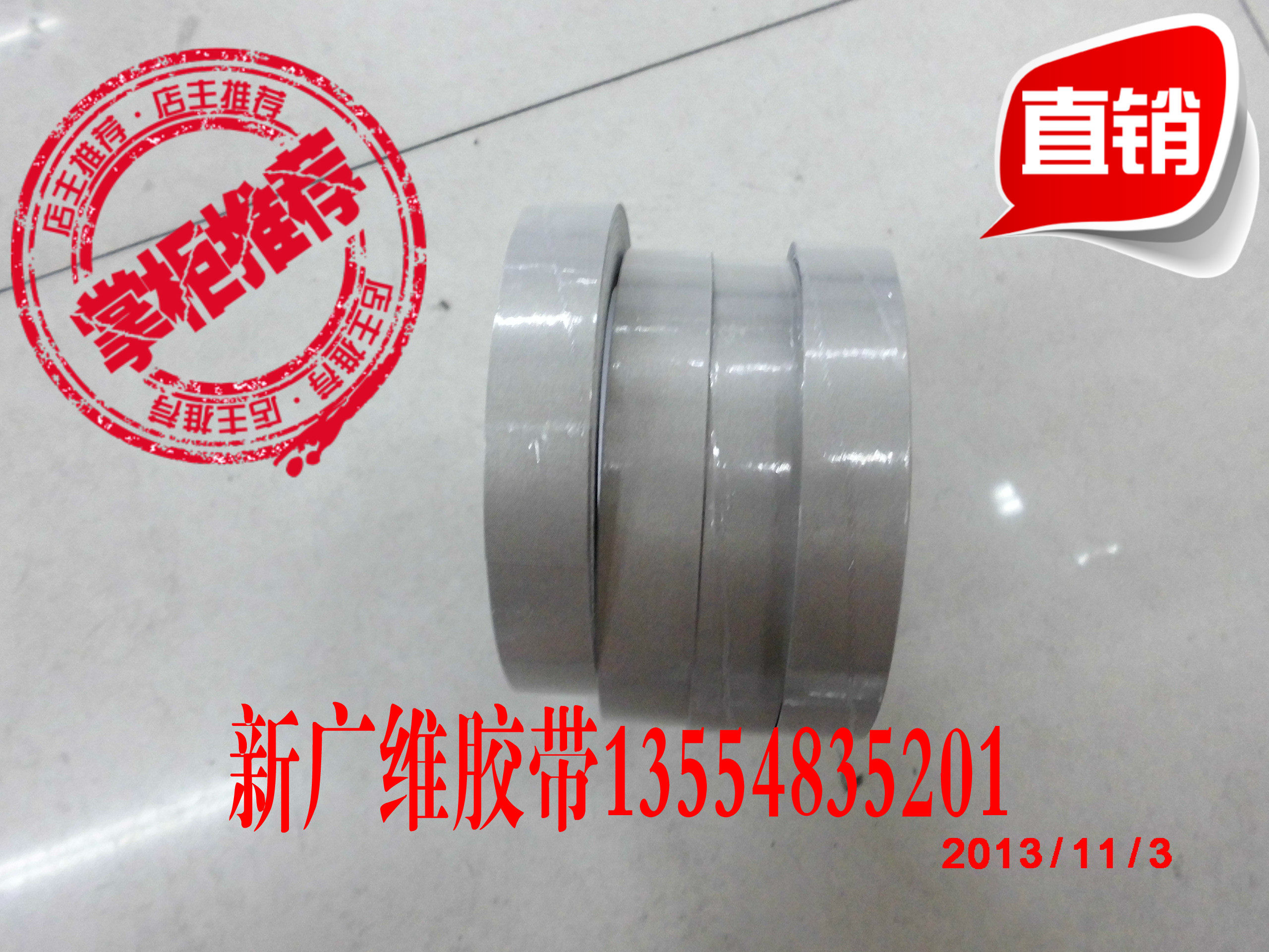 Conductive tape anti-radiation cloth conductive cloth tape button repair shielding tape conductive adhesive conductive cloth 8mm