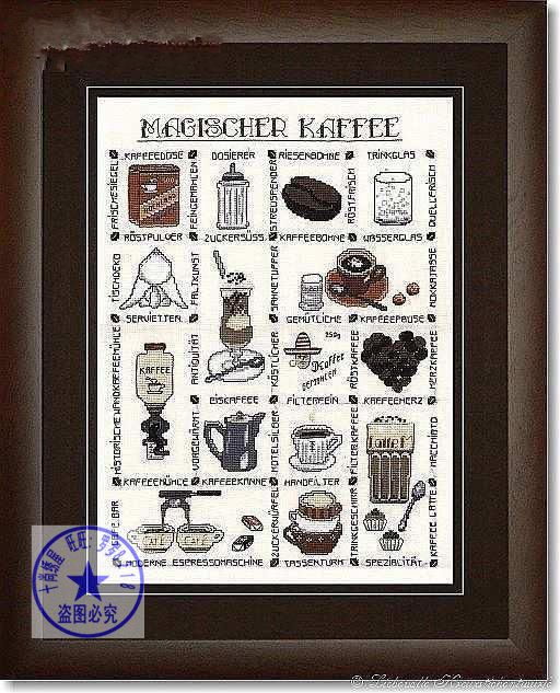 Cross-stitch redrawing source file with line gauge LKEzz-Coffee drink