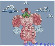 Luoluo 10031 cute elephant cross stitch picture redraw XSD source file