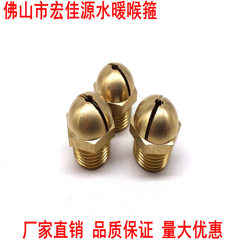 4 - minute fire curtain nozzle curtain curtain chemical oil tank cooling and isolation nozzle