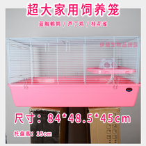 Luding Chicken Rearing Cage can make Fermented Bed Family Breeding Pet Chicken Folding Cage Koke Duck Pet Bird Cage