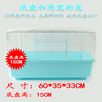 Luding Chicken Breeding Cage Quail Home Bird Living Body Special Making Fermentation Bed High Pallet Cage Luding Chicken Supplies