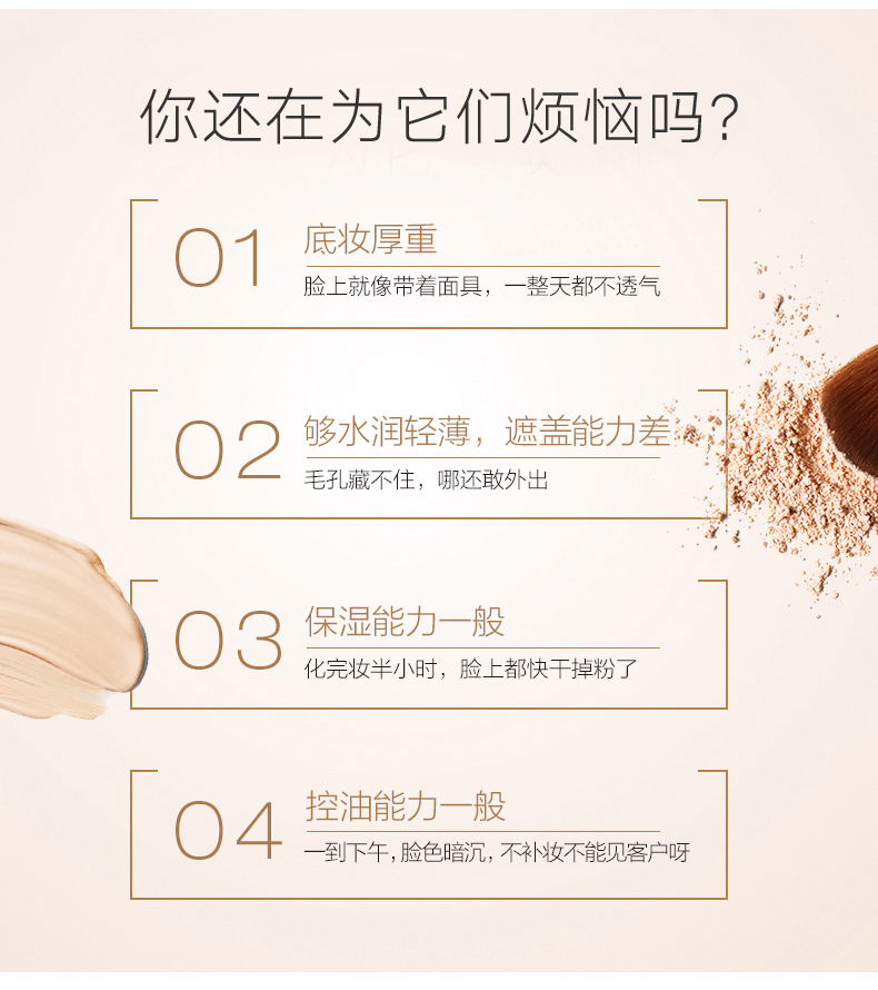 Quầy bọ cánh cứng vàng, nụ hoa, phấn tươi và không vết, Thung lũng Koryo, trang điểm lâu trôi, che khuyết điểm, căng da mặt, làm sáng, trang điểm nude phấn phủ nén