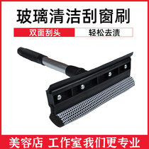Car front gear glass brushes T-type glass wiper lengthened handle detachable double-sided glass scraper cleaner