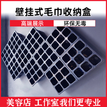 Towel Containing Box Towel Cabinet Nine Palace Lattice Towels Box Car Beauty Towel Containing Box Wall-mounted Fur Towels