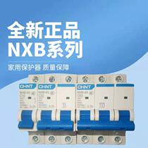 CHINT Mini circuit breaker NXB Air switch DZ47 Household protector 1P2P3P1016A32A63A100A
