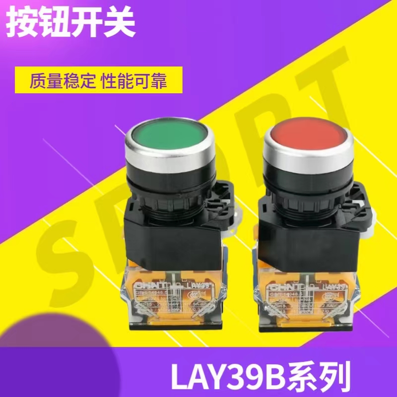 Zhengtai LAY39B-11BN red green self-reset LA38-11 flat button button knob emergency stop switch