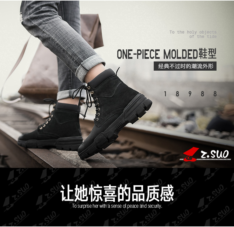 走索 单层/加绒 男高帮英伦风工装靴 图7