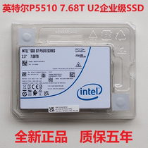 Intel 英特尔 P5510 P5530 960G 1.92T 3.84T 7.68T U2企业级SSD