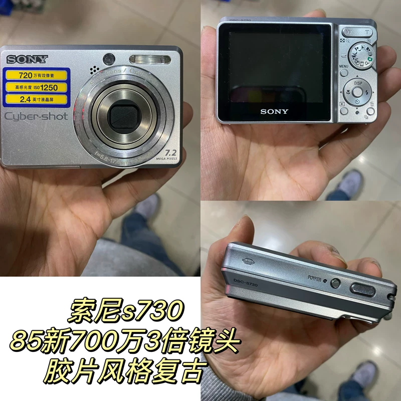 Sony/ Ретро камера, карты, T900