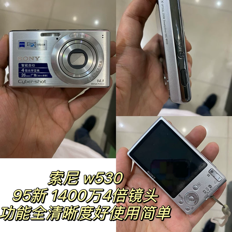 Sony/ Ретро камера, карты, T900