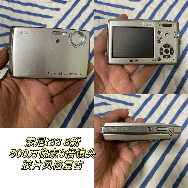 Sony/ Ретро камера, карты, T900