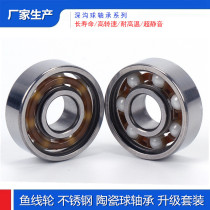 A set of modified ceramic bearings (3x10x4 1 3x8x4 1 3x8x4 1