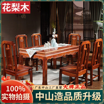 Solid wood dining table and chairs Combined Indonesian flower pear wood rectangular dining table Chinese imitation antique red wood furniture home dining room table