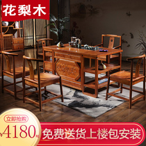 Red wood tea table and chairs combined solid wood tea table table living room home office small tea table tea table tea set integrated