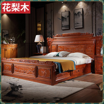 Red Wood Bed Double Bed 1 8m Flowers Pear Wood Large Bed Chinese Style Bed Classical Carved Solid Wood Bed Pinewood red wood furniture