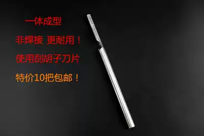 Scraping pig hair knife holder scraping pig hair knife holder shaving pig foot hair knife holder shaving pig hair blade pig hair scraper