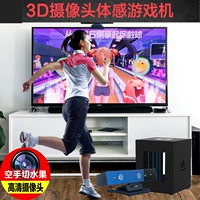 Bảng điều khiển trò chơi somatosensory Cassidy G90 TV đôi chạy thể thao 3D giải trí thể dục AR tay cầm pubg