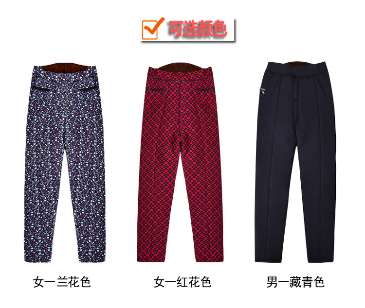 Pantalon collant personne âgée simple - Ref 768995 Image 21