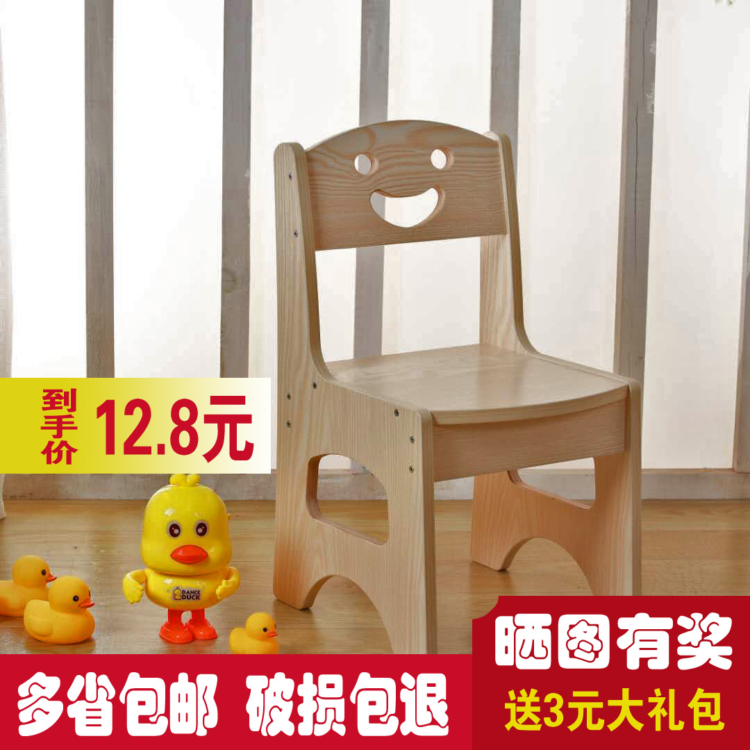 Children's small wooden chair backrest chair Household baby small bench Low simple modern living room wooden stool Kindergarten small chair