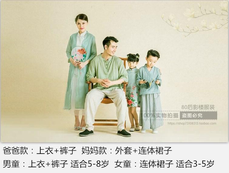 Trẻ em chụp ảnh chủ đề quần áo ảnh studio ảnh chân dung gia đình sáu gia đình thân thiện thời trang Hàn Quốc phong cách mới bộ áo gia đình mùa đông