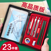  Dr Golden Monkey Butterfly Yuqiu Combination cartographer Drawing tool set Construction Mechanical Engineering student