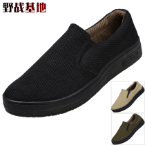 One pedal elastic mouth labor protection shoes non-slip wear-resistant thick elastic bottom casual canvas shoes