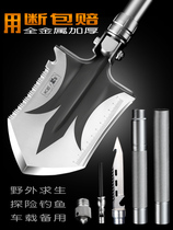 Engineering shovel multifunctional outdoor military shovel manganese steel folding car shovel