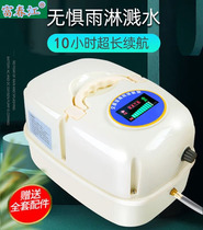 Fuchunjiang oxygenator AC and DC dual-use rechargeable oxygen pump high-power fishing and fish farming oxygenation pump selling fish oxygenation