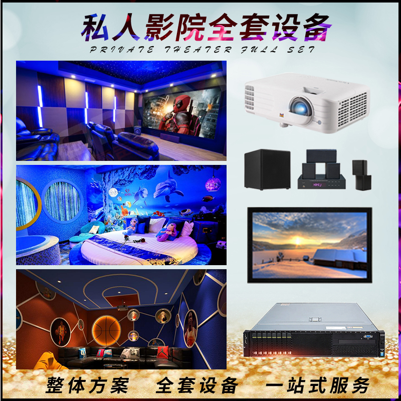 Cost-effective movie bar equipment full set of private theater system cash register software movie coffee on-demand system server
