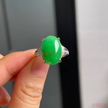 Bingnuo sun green emerald cabochon inlaid ring